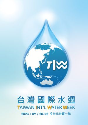 Taiwan International Water Week 2023 logo
